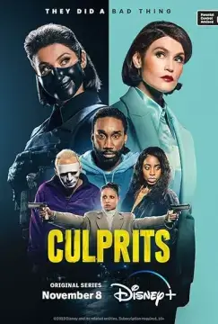 Виновные онлайн